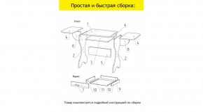 АКВАЛОН Стол в Муравленко - muravlenko.ok-mebel.com | фото 11