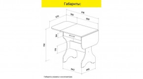 АКВАЛОН Стол в Муравленко - muravlenko.ok-mebel.com | фото 9