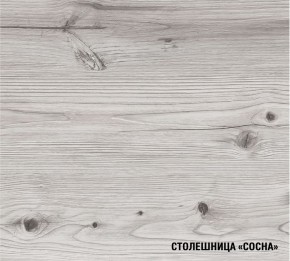АСАЯ Кухонный гарнитур Гранд Прайм  (2200*2500 мм) в Муравленко - muravlenko.ok-mebel.com | фото 8