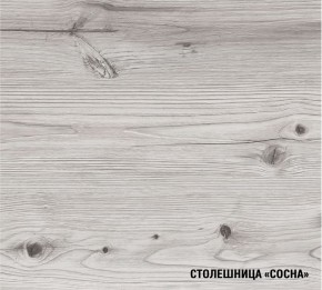 АСАЯ Кухонный гарнитур Макси 1800 мм в Муравленко - muravlenko.ok-mebel.com | фото 8