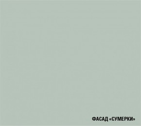 АСАЯ Кухонный гарнитур Мега Прайм 2 (1600*1700 мм) ПМ+СДШ в Муравленко - muravlenko.ok-mebel.com | фото 5