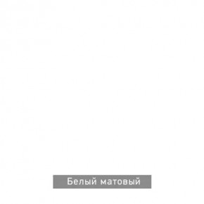 БЕРГЕН 2 Трюмо в Муравленко - muravlenko.ok-mebel.com | фото 12