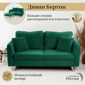 Диван-кровать 6134 в Муравленко - muravlenko.ok-mebel.com | фото 8