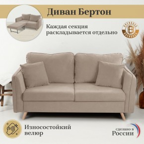 Диван-кровать 6134 в Муравленко - muravlenko.ok-mebel.com | фото 9