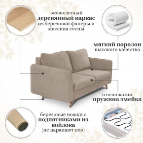 Комплект мягкой мебели 6134+6135 (диван+кресло) в Муравленко - muravlenko.ok-mebel.com | фото 14
