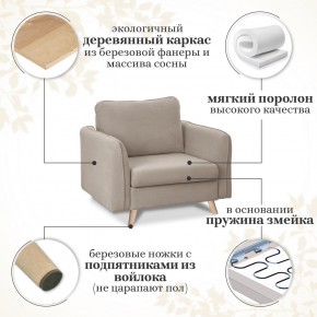 Комплект мягкой мебели 6134+6135 (диван+кресло) в Муравленко - muravlenko.ok-mebel.com | фото 15