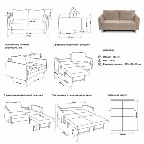 Комплект мягкой мебели 6134+6135 (диван+кресло) в Муравленко - muravlenko.ok-mebel.com | фото 2