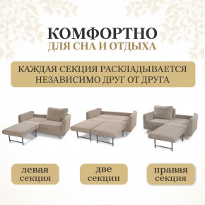 Комплект мягкой мебели 6134+6135 (диван+кресло) в Муравленко - muravlenko.ok-mebel.com | фото 3