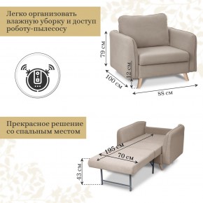 Комплект мягкой мебели 6134+6135 (диван+кресло) в Муравленко - muravlenko.ok-mebel.com | фото 5