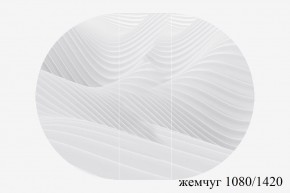 БОСТОН Стол круглый раздвижной 1080/1420 опоры Триумф белые в Муравленко - muravlenko.ok-mebel.com | фото 3