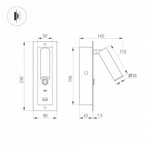 Бра Arlight SP-BED 046880 в Муравленко - muravlenko.ok-mebel.com | фото 3