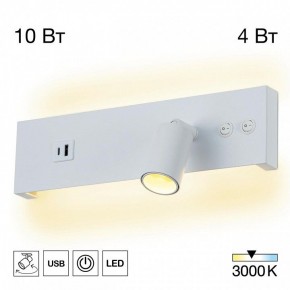 Бра Citilux Декарт CL704460 в Муравленко - muravlenko.ok-mebel.com | фото 3