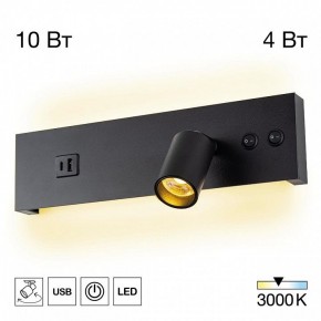 Бра Citilux Декарт CL704461 в Муравленко - muravlenko.ok-mebel.com | фото 3