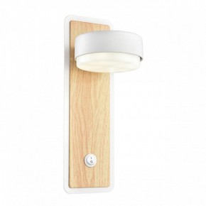 Бра Lumion LELAND 8263/1W в Муравленко - muravlenko.ok-mebel.com | фото