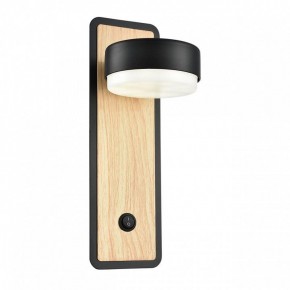 Бра Lumion LELAND 8264/1W в Муравленко - muravlenko.ok-mebel.com | фото 2