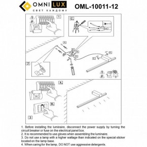 Бра Omnilux Giobbole OML-10011-12 в Муравленко - muravlenko.ok-mebel.com | фото 7