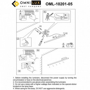 Бра Omnilux Pillo OML-10201-05 в Муравленко - muravlenko.ok-mebel.com | фото 9