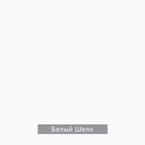 ЧИП Стол письменный в Муравленко - muravlenko.ok-mebel.com | фото 5