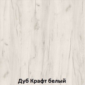 ДАРЬЯ Шкаф (Крафт серый/Крафт белый) гостиная в Муравленко - muravlenko.ok-mebel.com | фото 3