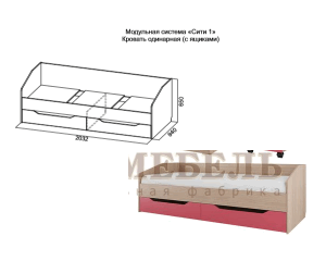 Кровать с ящиками Сити 1 в Муравленко - muravlenko.ok-mebel.com | фото 3