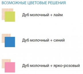 Набор мебели для детской Юниор-11.1 (900*1900) ЛДСП в Муравленко - muravlenko.ok-mebel.com | фото 2
