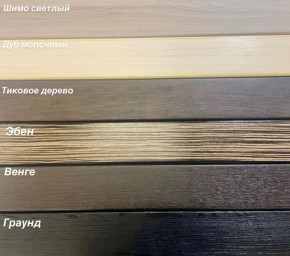 Диван Аккордеон 1280*2000 НПБ подлокотник ПРЯМОЙ накладки МДФ в Муравленко - muravlenko.ok-mebel.com | фото 3