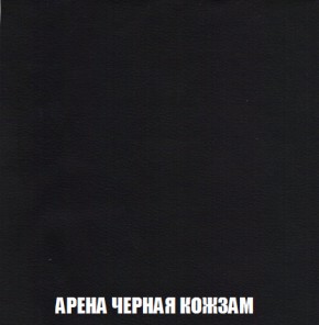 Диван Акварель 1 (до 300) в Муравленко - muravlenko.ok-mebel.com | фото 22