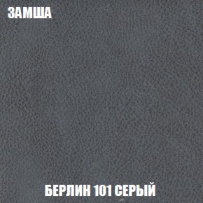 Диван Акварель 1 (до 300) в Муравленко - muravlenko.ok-mebel.com | фото 4
