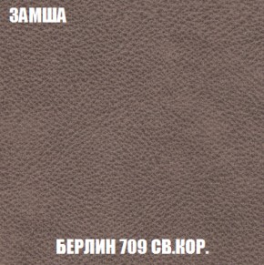 Диван Акварель 1 (до 300) в Муравленко - muravlenko.ok-mebel.com | фото 6