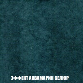 Диван Акварель 1 (до 300) в Муравленко - muravlenko.ok-mebel.com | фото 71