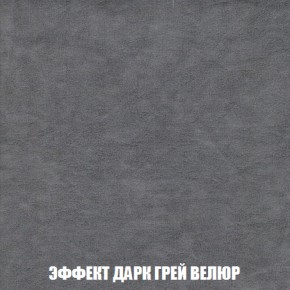 Диван Акварель 1 (до 300) в Муравленко - muravlenko.ok-mebel.com | фото 75