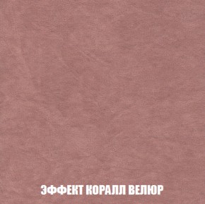Диван Акварель 1 (до 300) в Муравленко - muravlenko.ok-mebel.com | фото 77