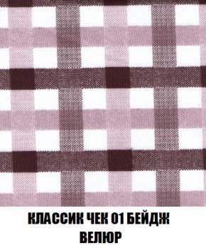 Диван Акварель 2 (ткань до 300) в Муравленко - muravlenko.ok-mebel.com | фото 12