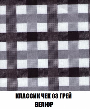 Диван Акварель 2 (ткань до 300) в Муравленко - muravlenko.ok-mebel.com | фото 13