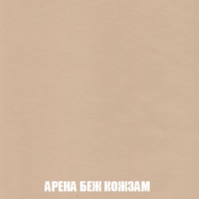Диван Акварель 2 (ткань до 300) в Муравленко - muravlenko.ok-mebel.com | фото 14