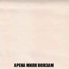 Диван Акварель 2 (ткань до 300) в Муравленко - muravlenko.ok-mebel.com | фото 19