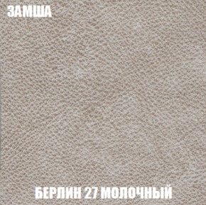 Диван Акварель 2 (ткань до 300) в Муравленко - muravlenko.ok-mebel.com | фото 3