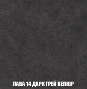 Диван Акварель 2 (ткань до 300) в Муравленко - muravlenko.ok-mebel.com | фото 31