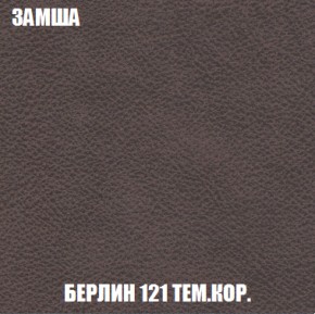 Диван Акварель 2 (ткань до 300) в Муравленко - muravlenko.ok-mebel.com | фото 5