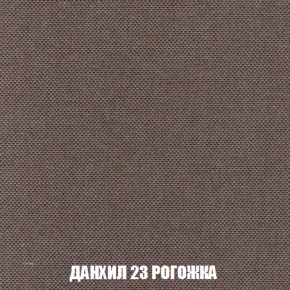 Диван Акварель 2 (ткань до 300) в Муравленко - muravlenko.ok-mebel.com | фото 62