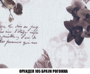 Диван Акварель 2 (ткань до 300) в Муравленко - muravlenko.ok-mebel.com | фото 63