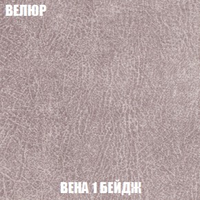 Диван Акварель 2 (ткань до 300) в Муравленко - muravlenko.ok-mebel.com | фото 7