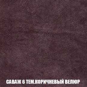 Диван Акварель 2 (ткань до 300) в Муравленко - muravlenko.ok-mebel.com | фото 70