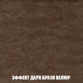 Диван Акварель 2 (ткань до 300) в Муравленко - muravlenko.ok-mebel.com | фото 74