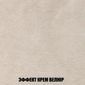 Диван Акварель 2 (ткань до 300) в Муравленко - muravlenko.ok-mebel.com | фото 78