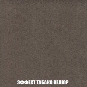 Диван Акварель 2 (ткань до 300) в Муравленко - muravlenko.ok-mebel.com | фото 82