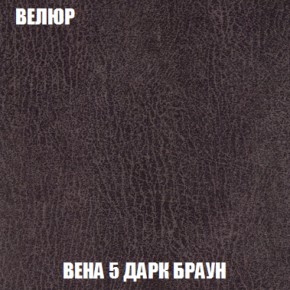 Диван Акварель 2 (ткань до 300) в Муравленко - muravlenko.ok-mebel.com | фото 9