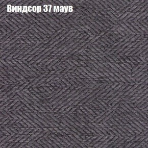 Диван Бинго 1 (ткань до 300) в Муравленко - muravlenko.ok-mebel.com | фото 10