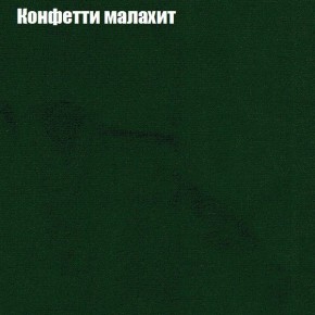 Диван Бинго 1 (ткань до 300) в Муравленко - muravlenko.ok-mebel.com | фото 24