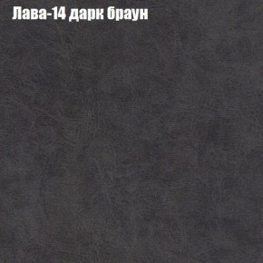 Диван Бинго 1 (ткань до 300) в Муравленко - muravlenko.ok-mebel.com | фото 30